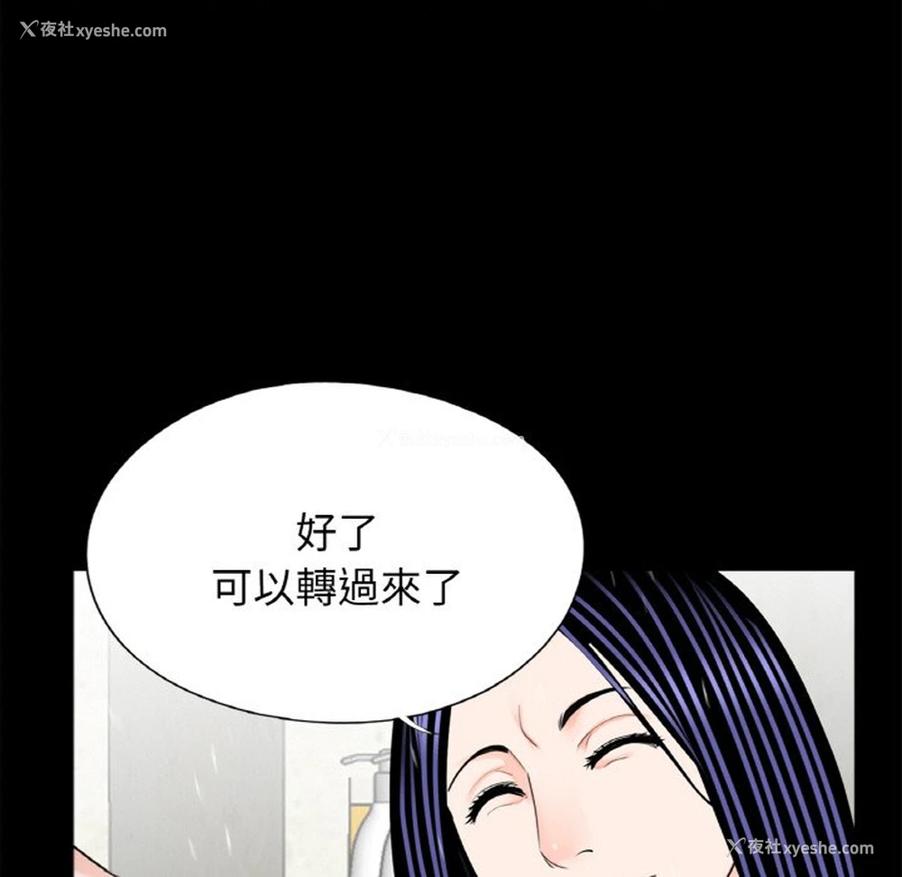 21P - 借子