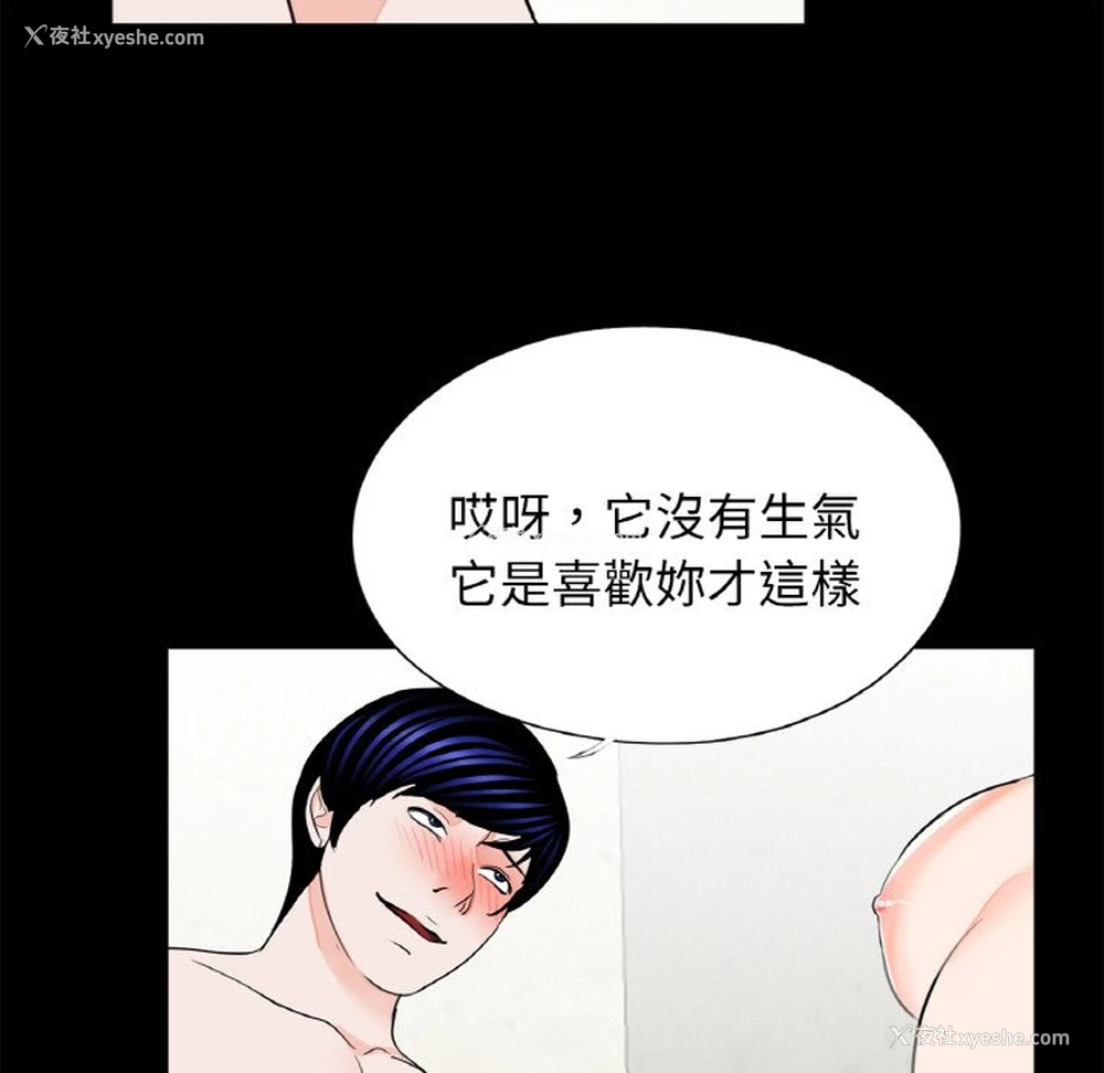 29P - 借子