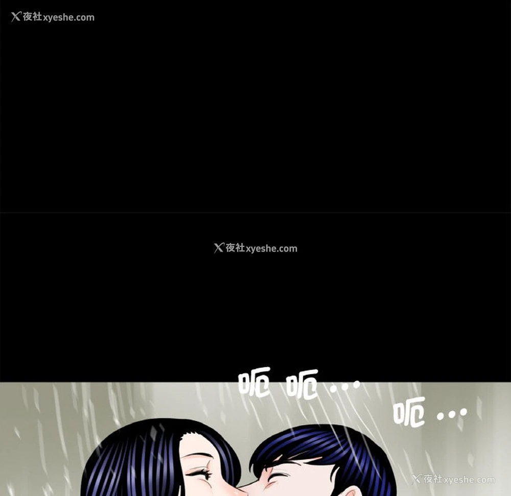 36P - 借子