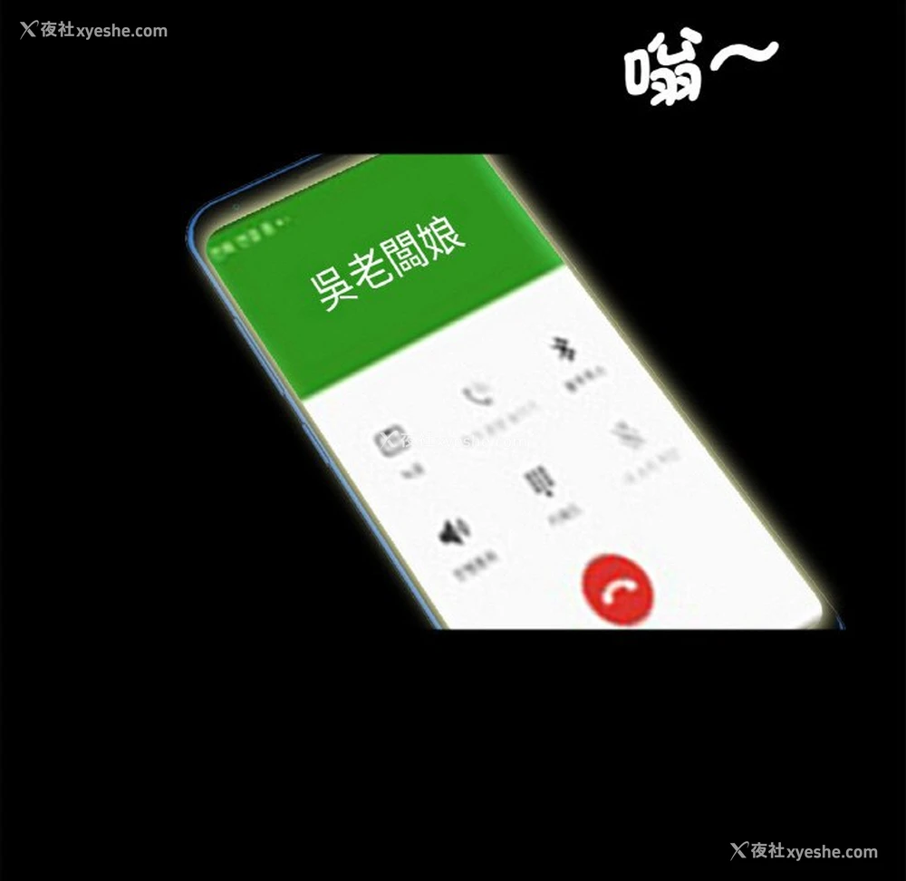 39P - 借子