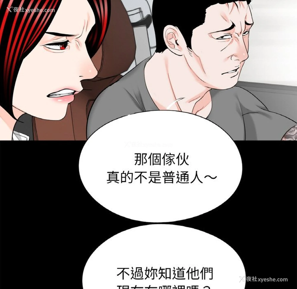 47P - 借子