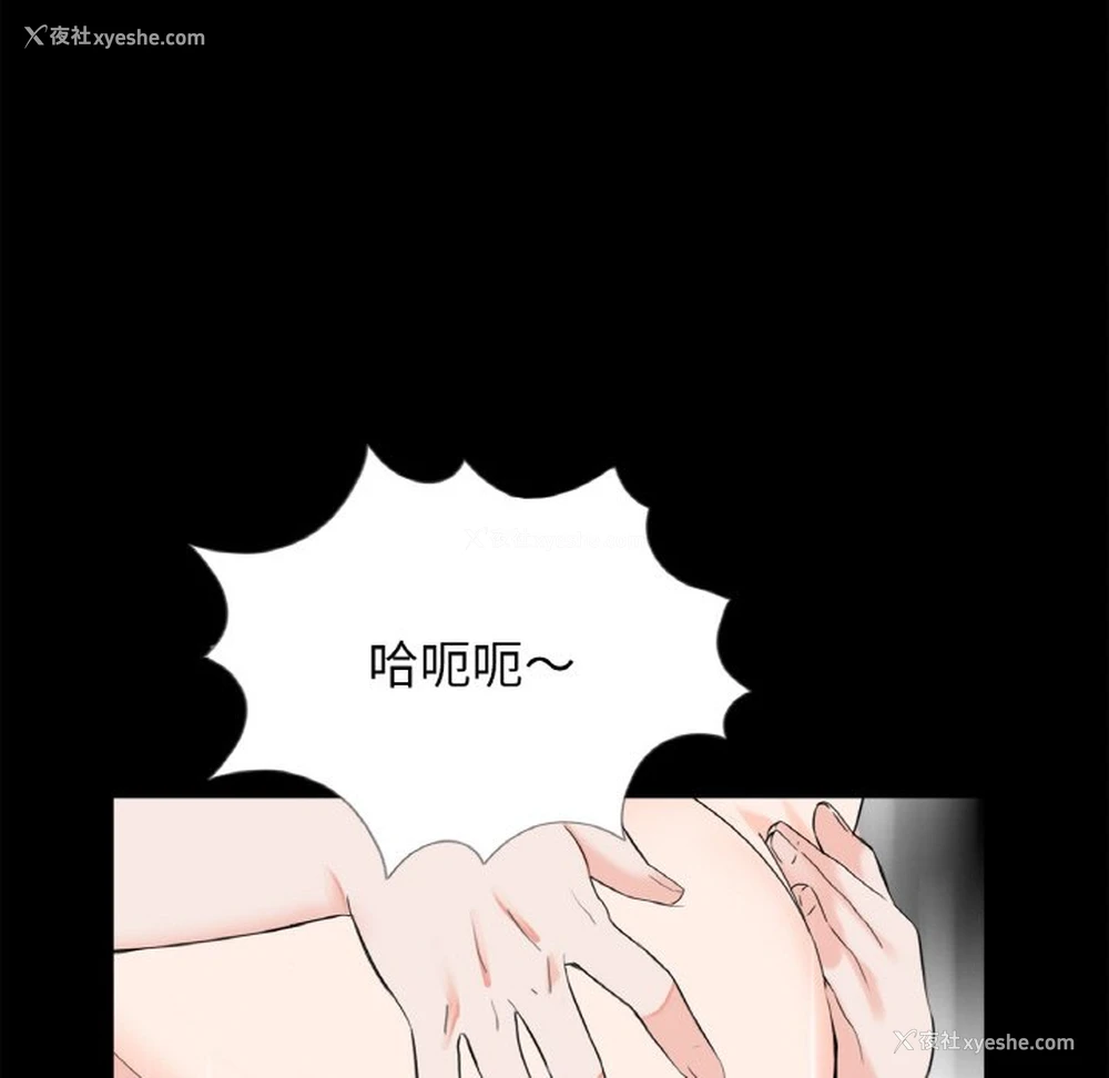 52P - 借子