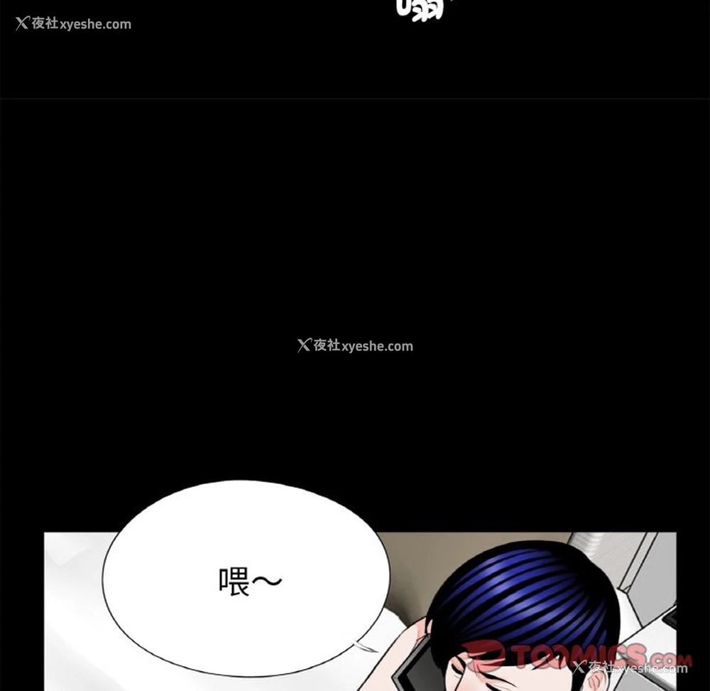 62P - 借子