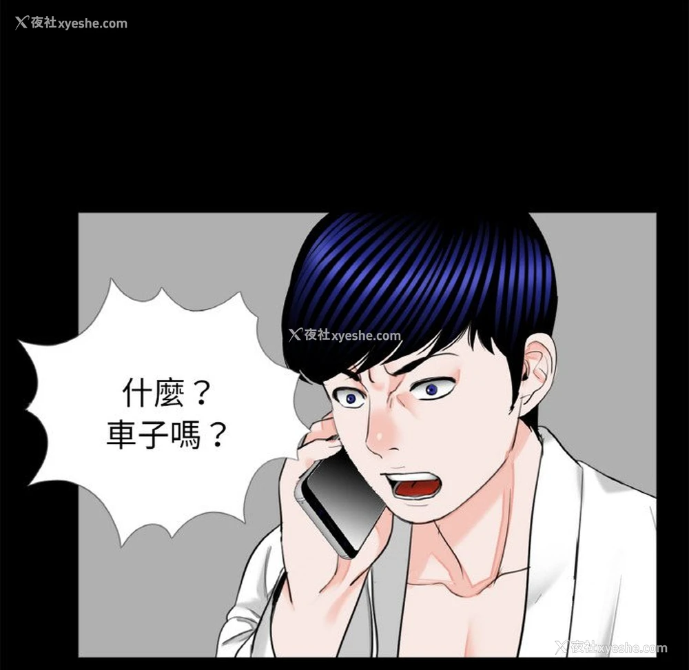 64P - 借子
