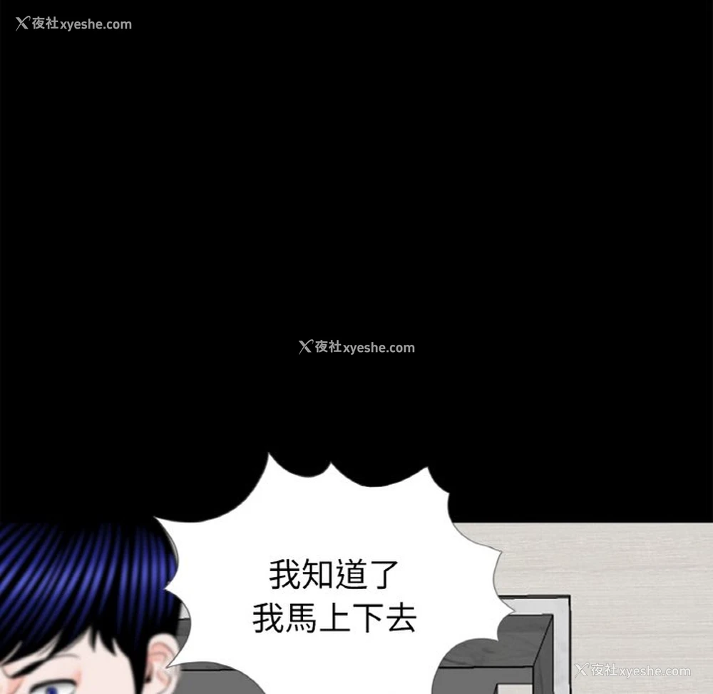 65P - 借子