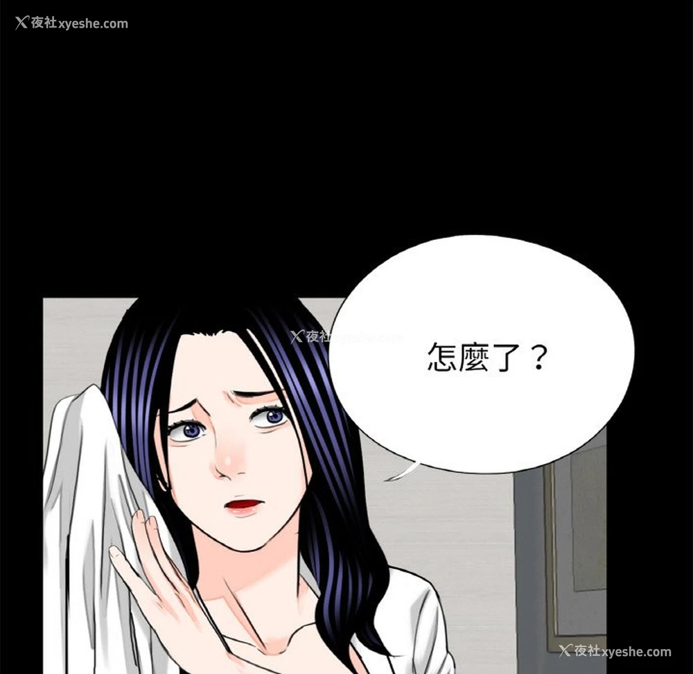 67P - 借子