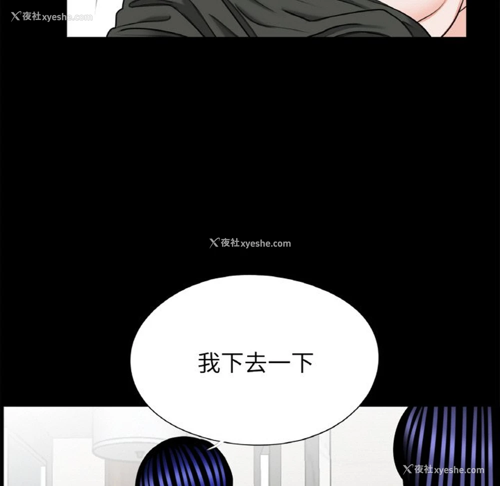 69P - 借子