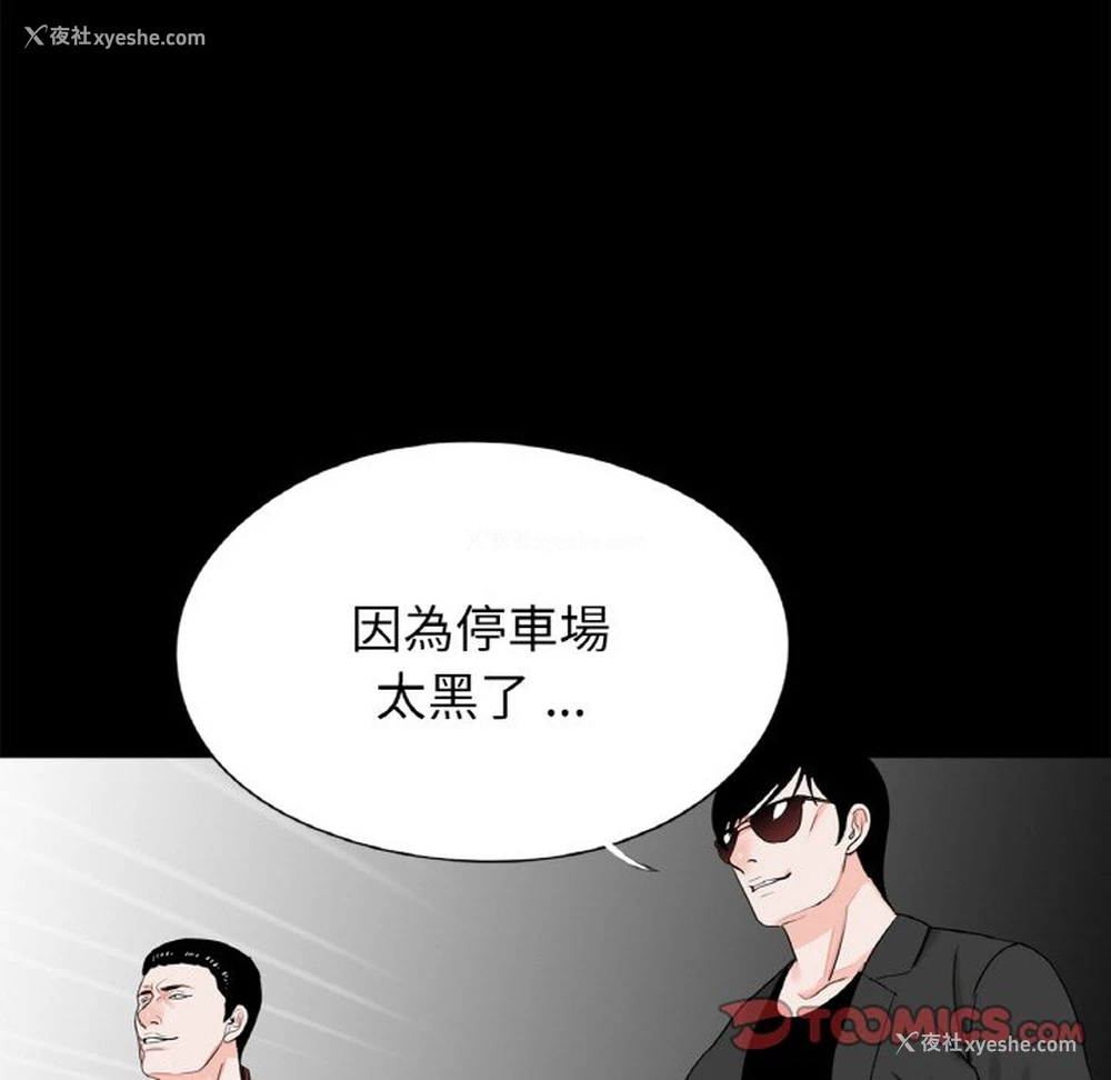 74P - 借子