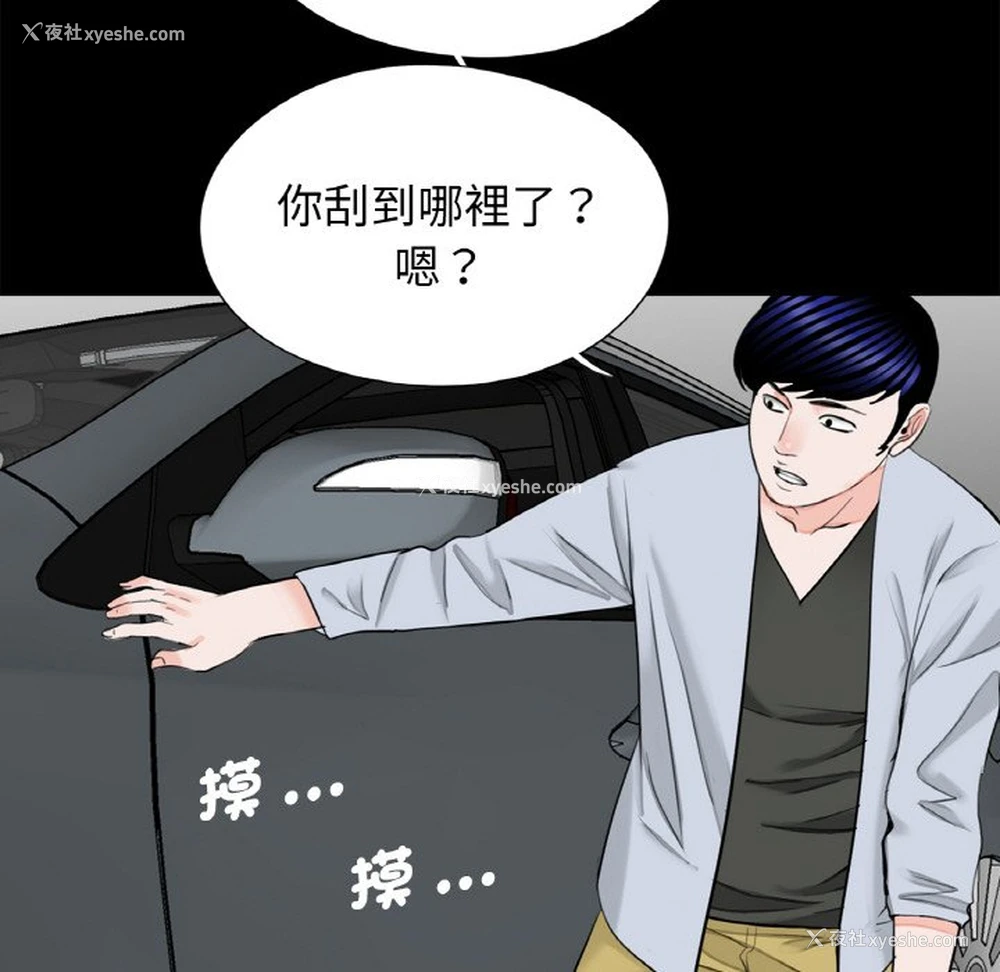 76P - 借子