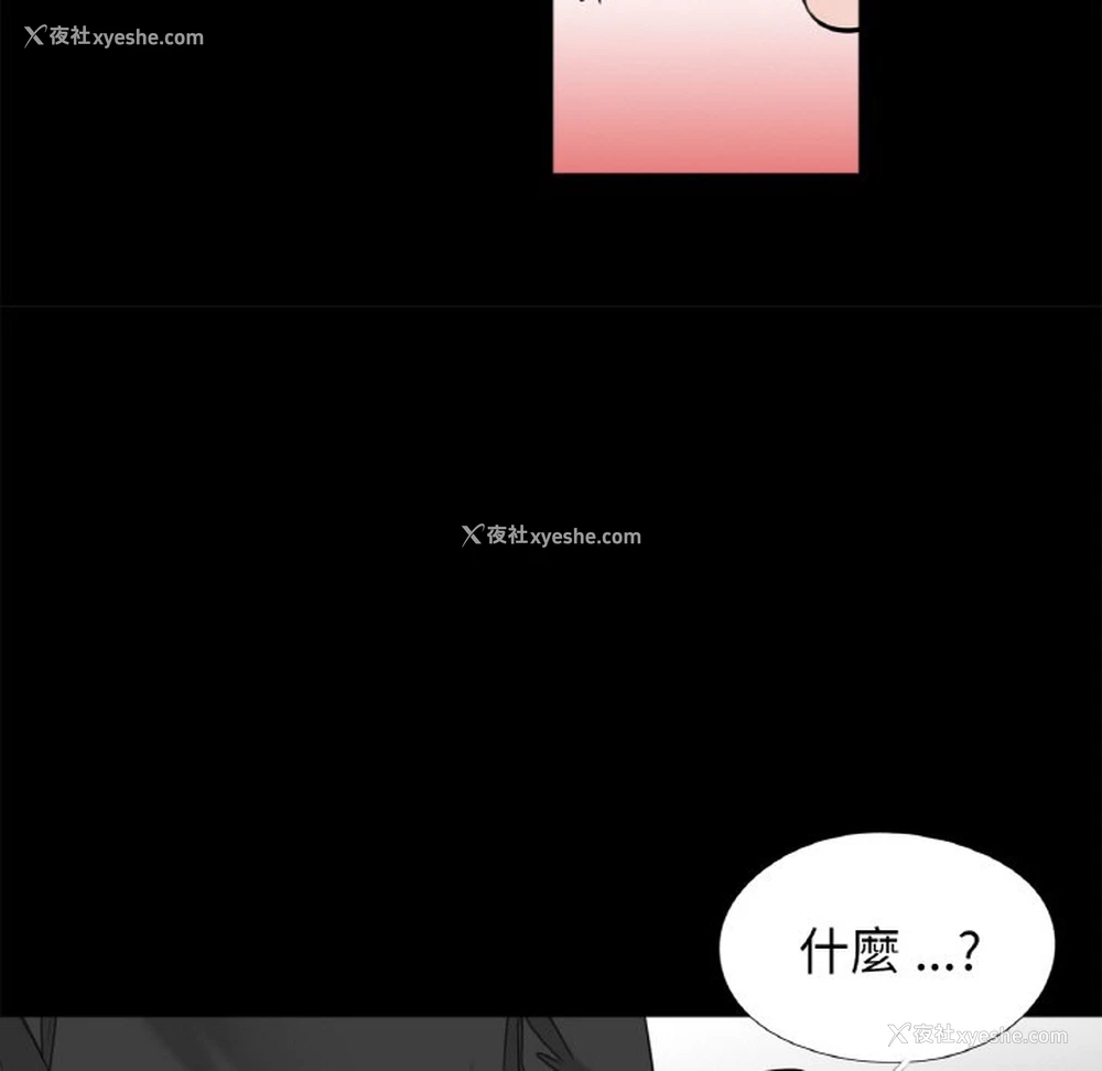 79P - 借子