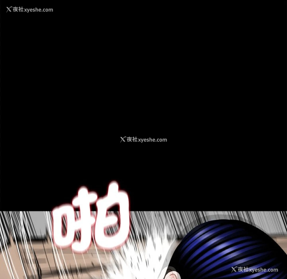 81P - 借子