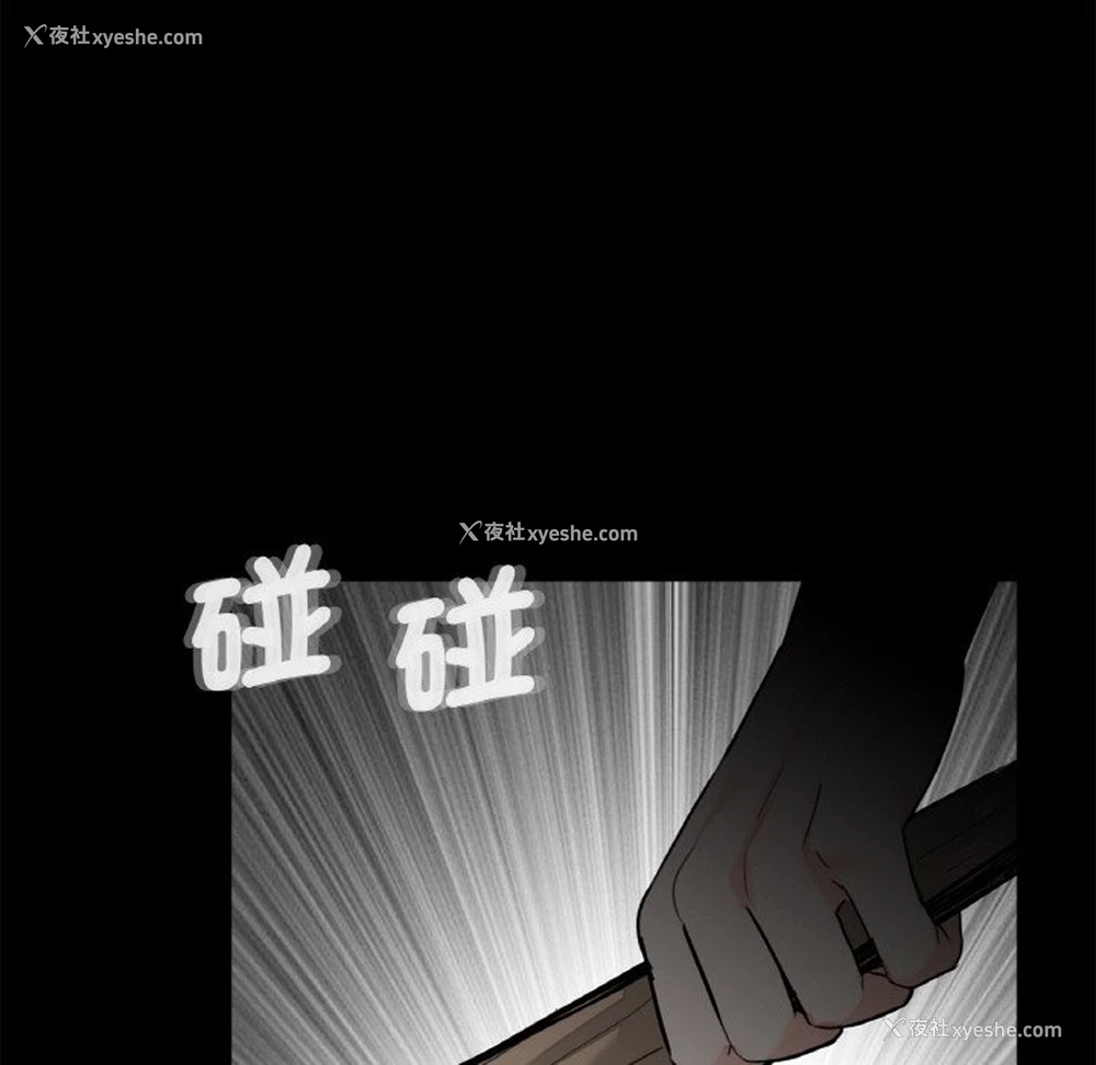 83P - 借子