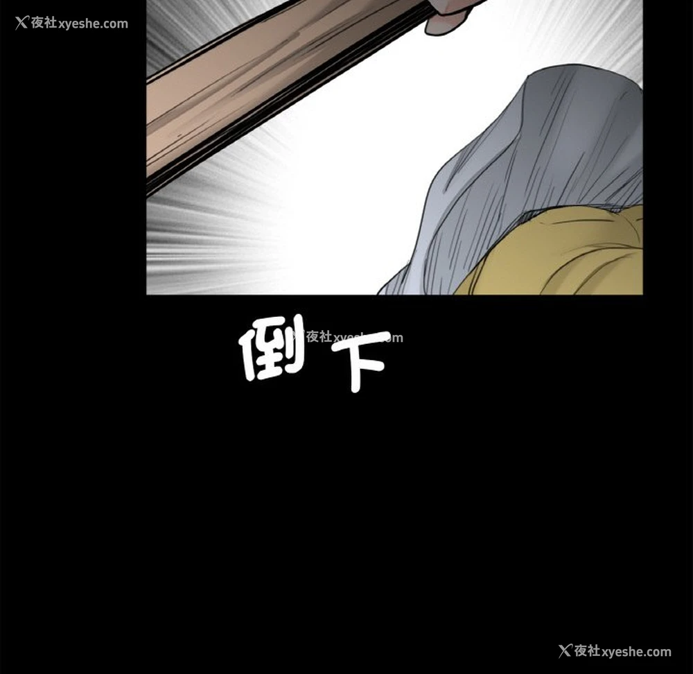 84P - 借子
