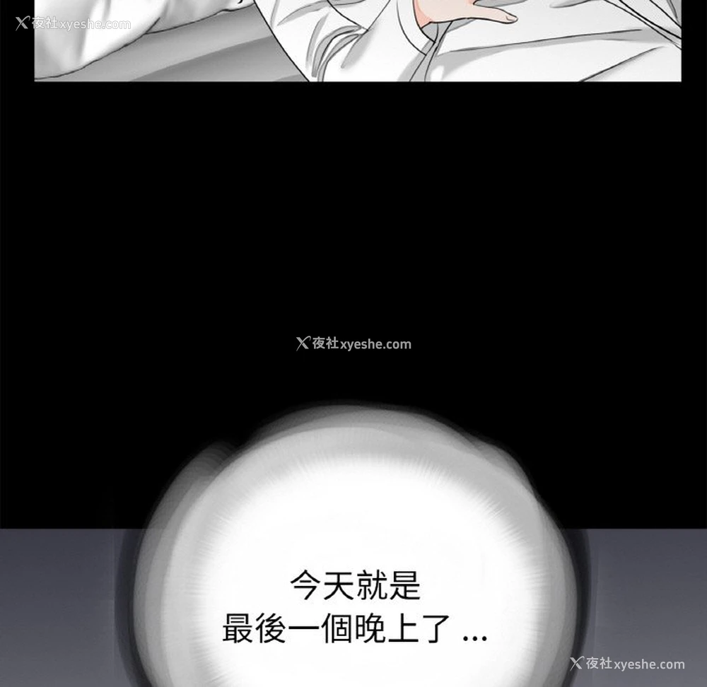 89P - 借子