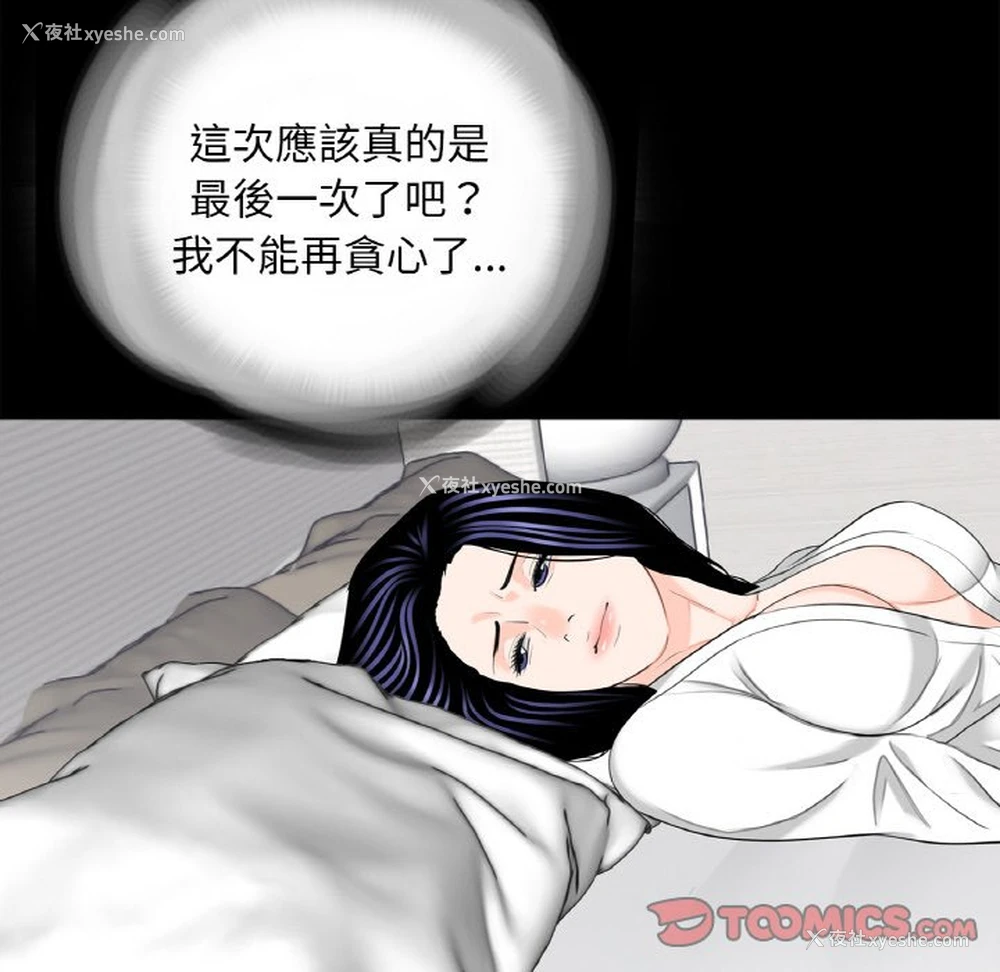92P - 借子