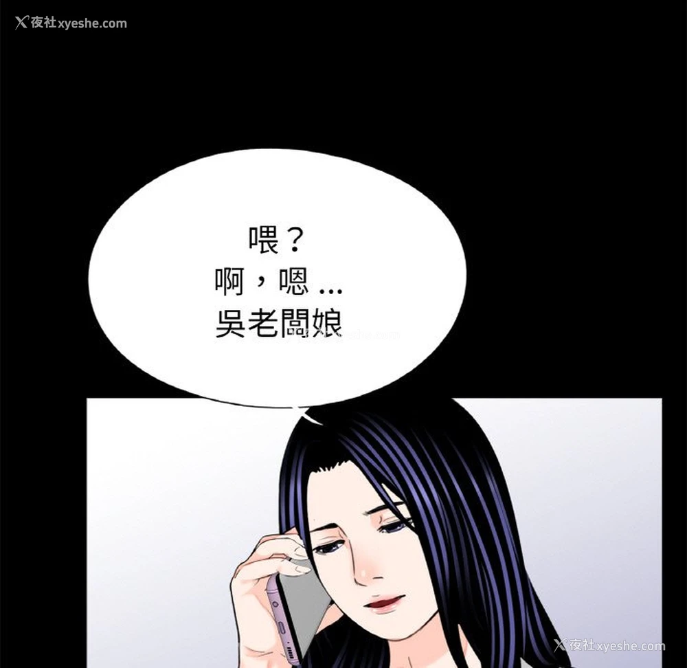 95P - 借子