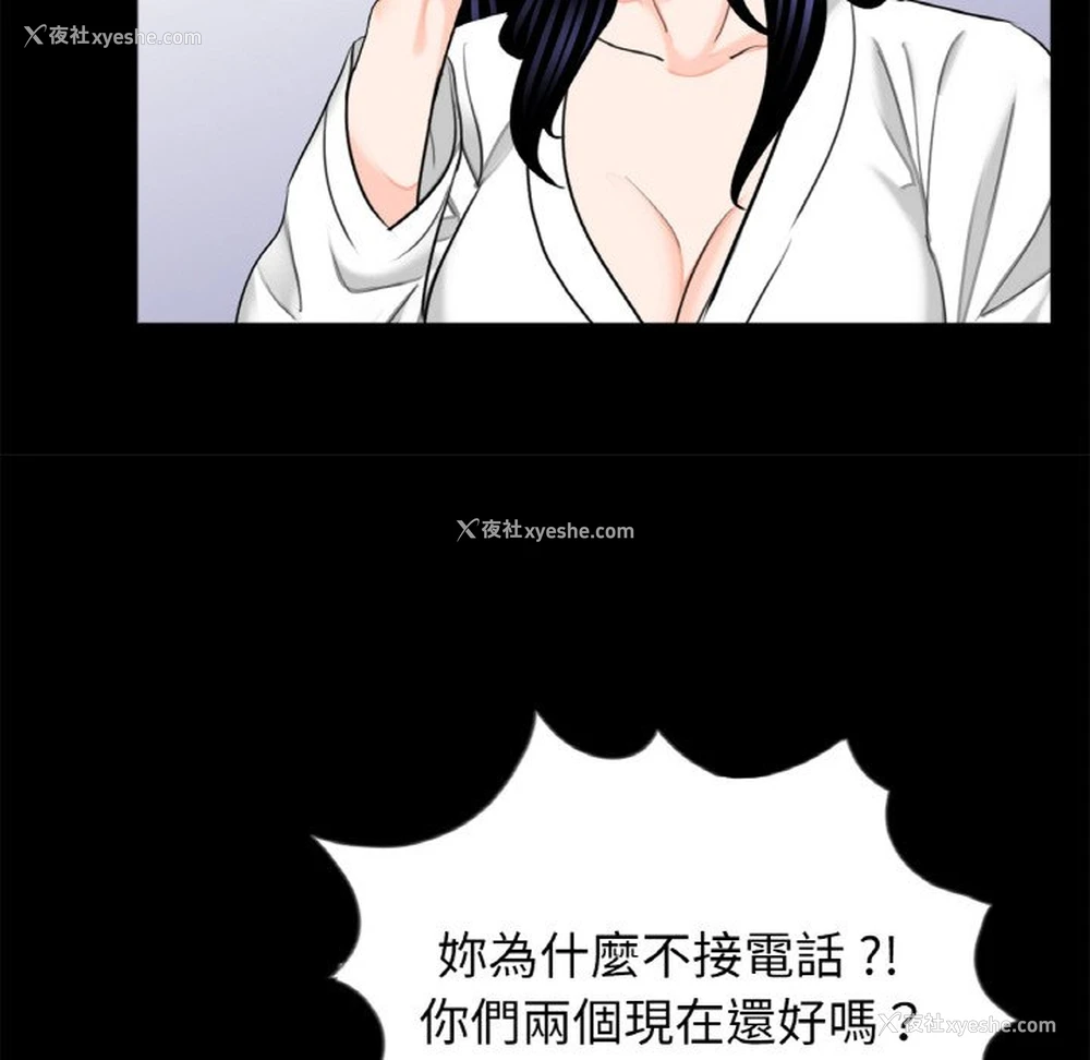 96P - 借子