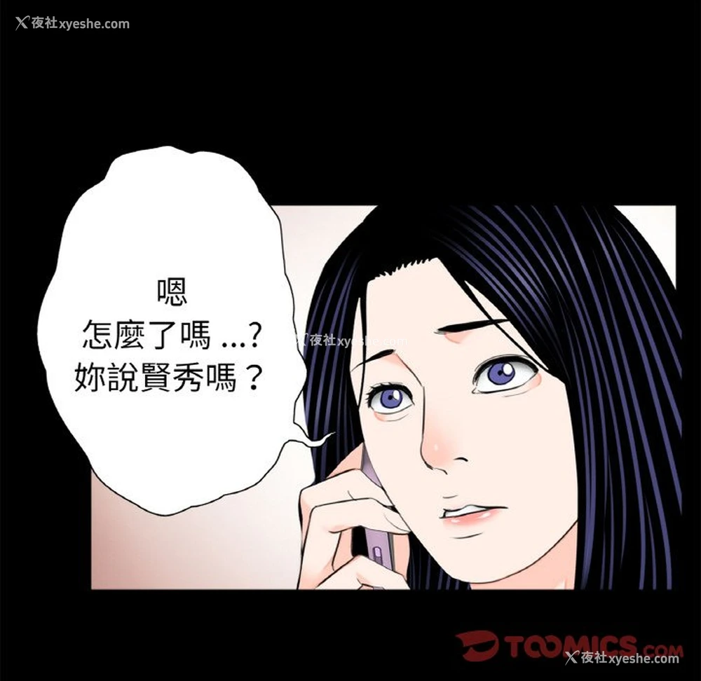 98P - 借子