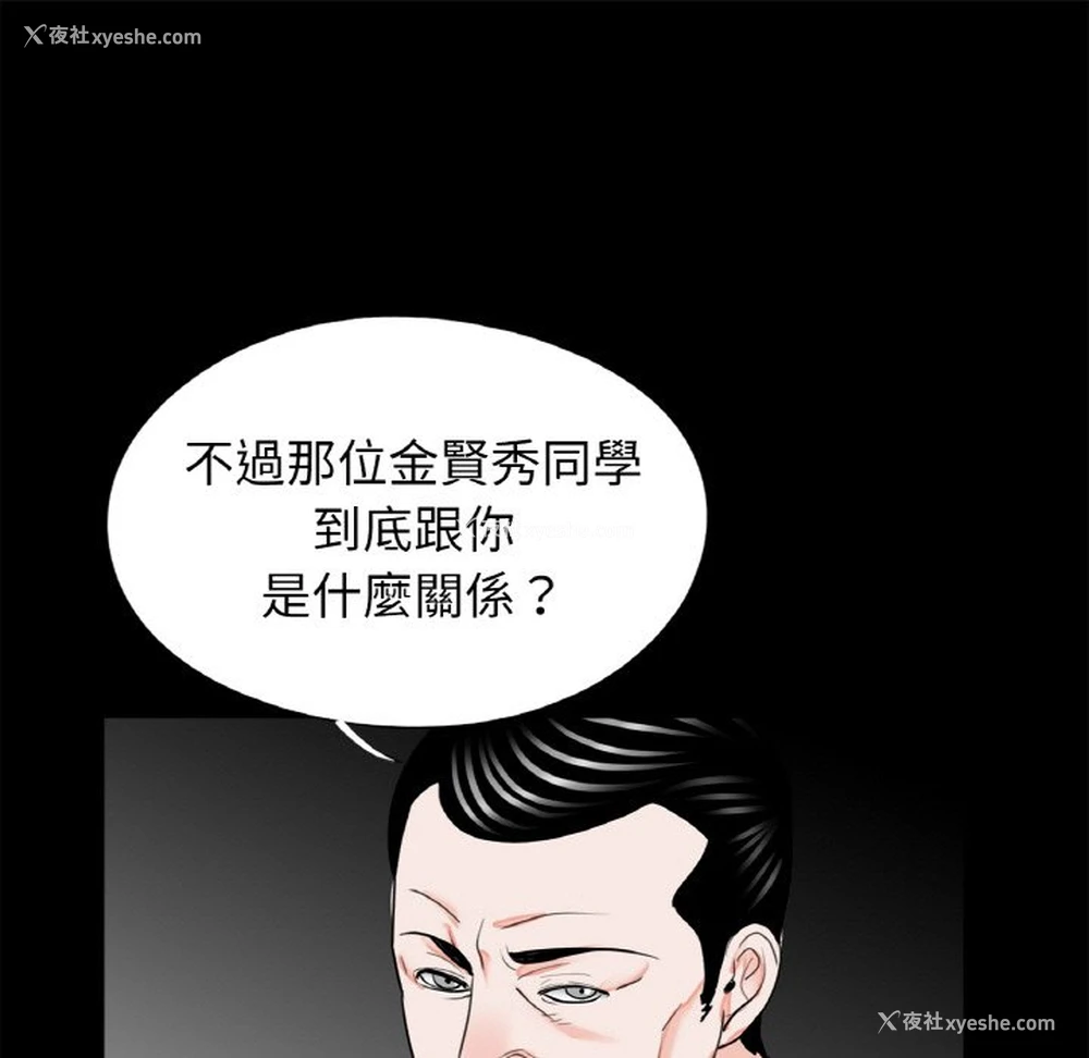 102P - 借子