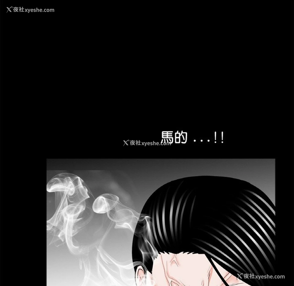 104P - 借子