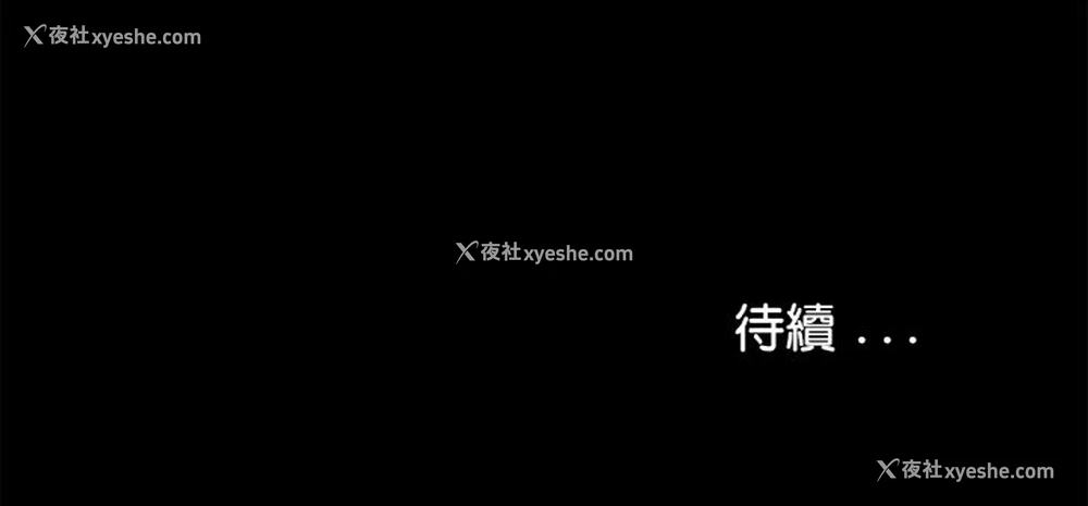 106P - 借子
