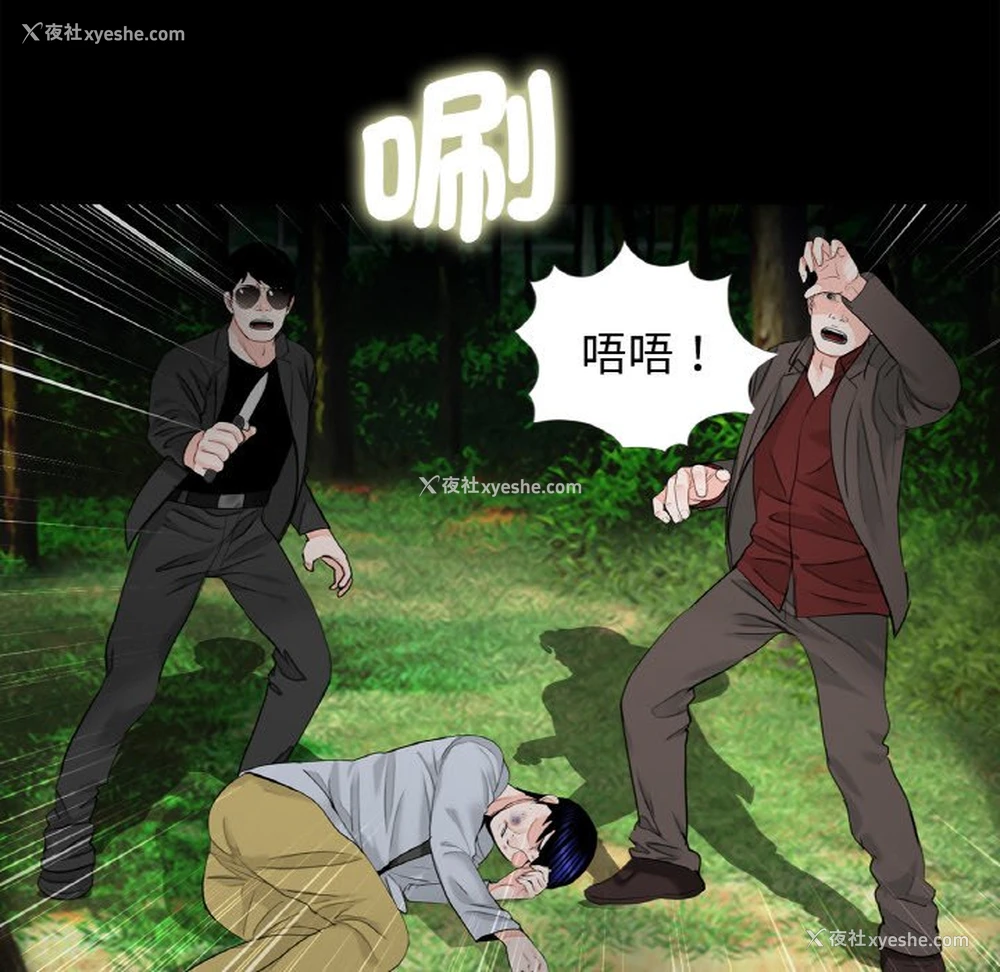 17P - 借子