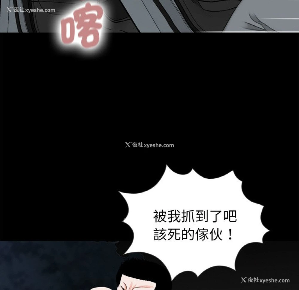 23P - 借子