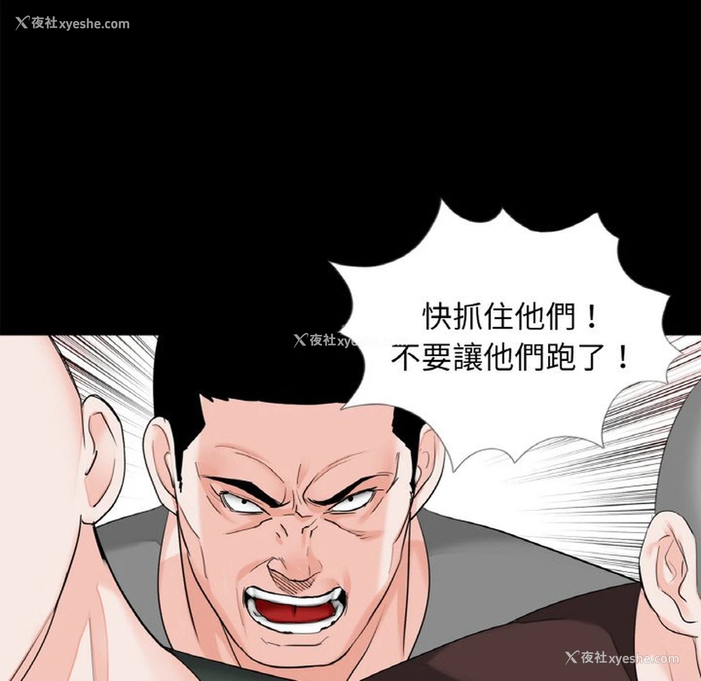 26P - 借子