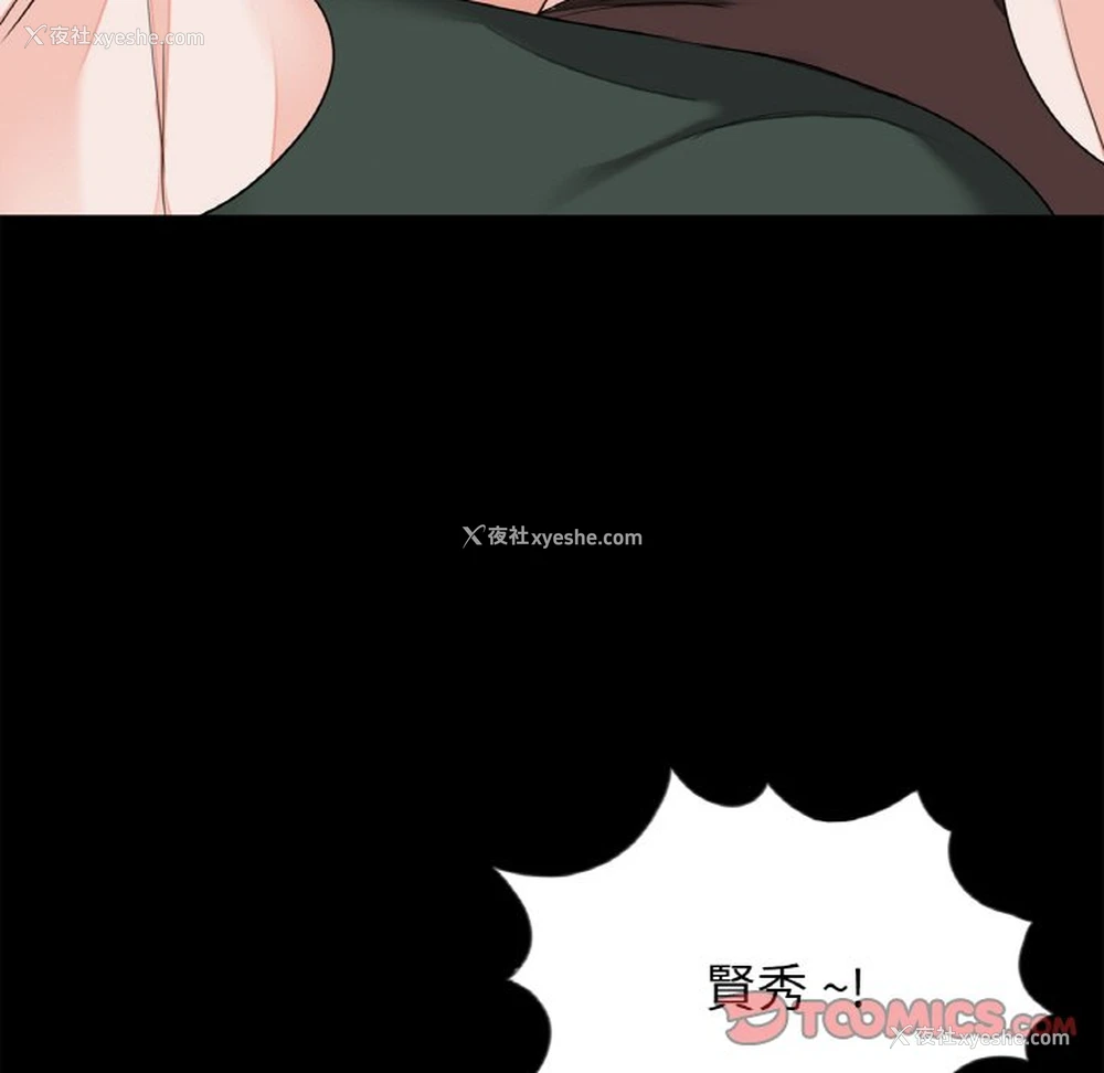 27P - 借子