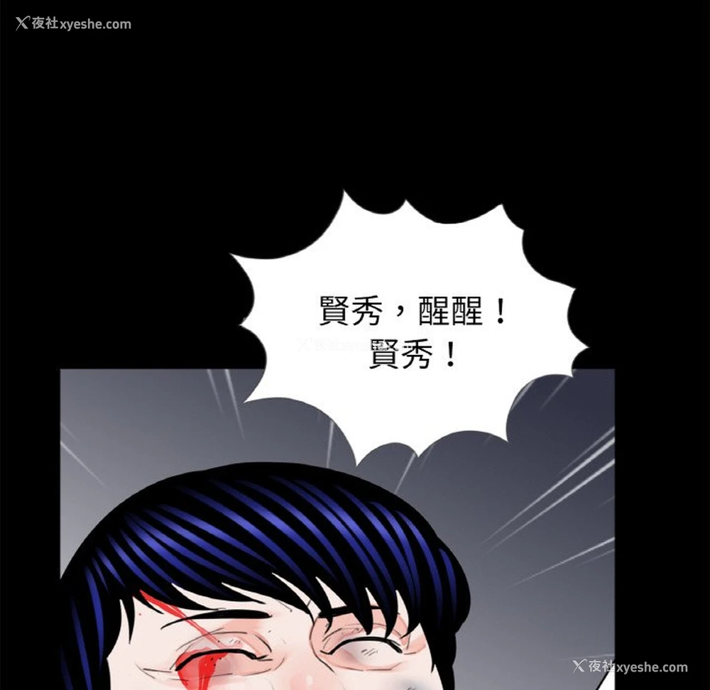 29P - 借子