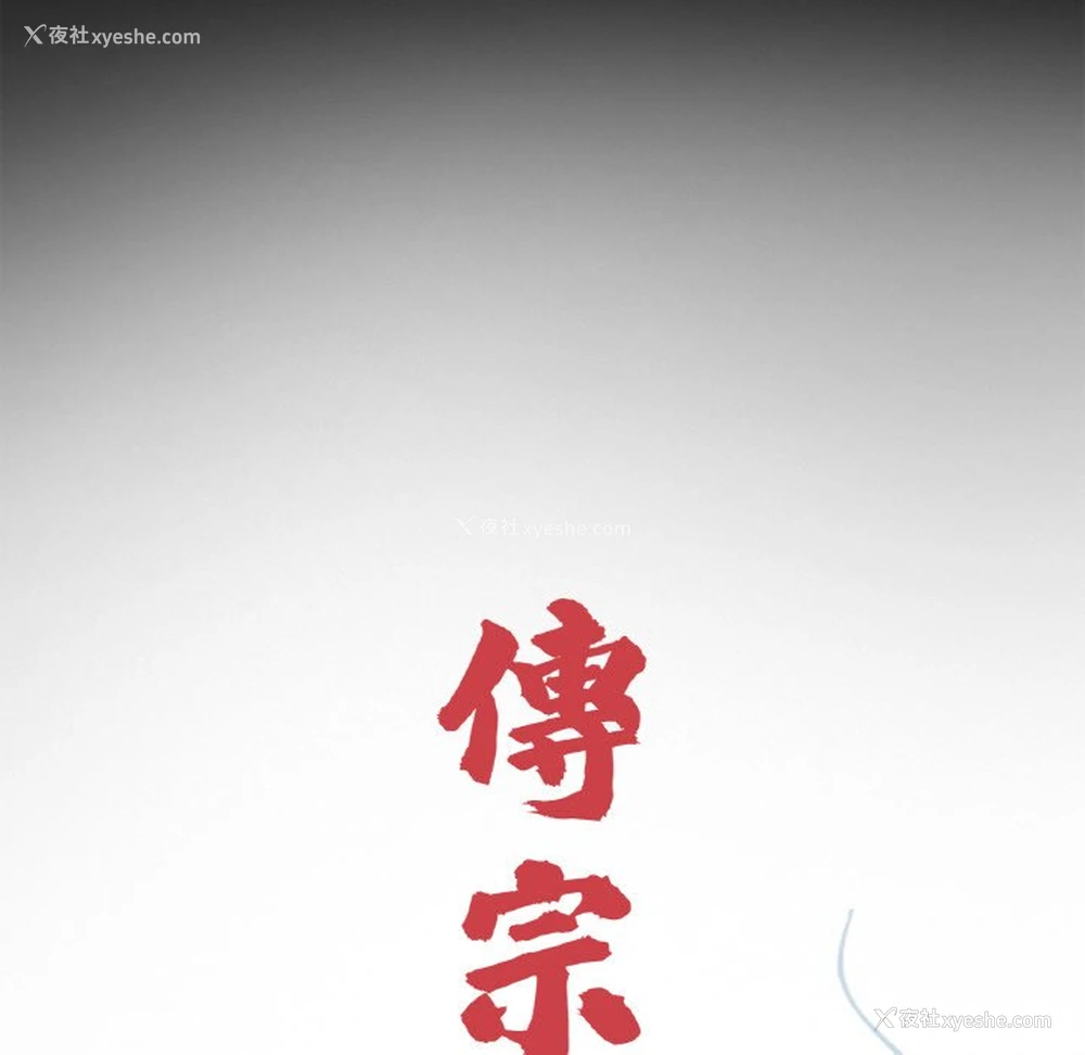 37P - 借子