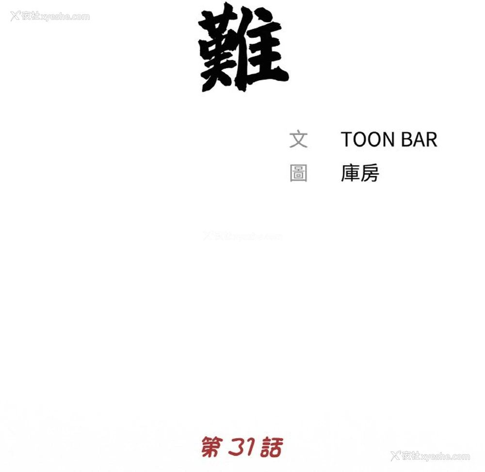39P - 借子