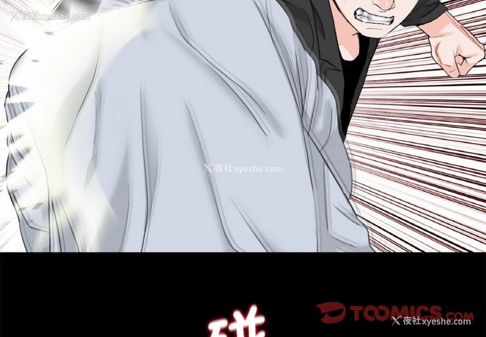 3P - 借子