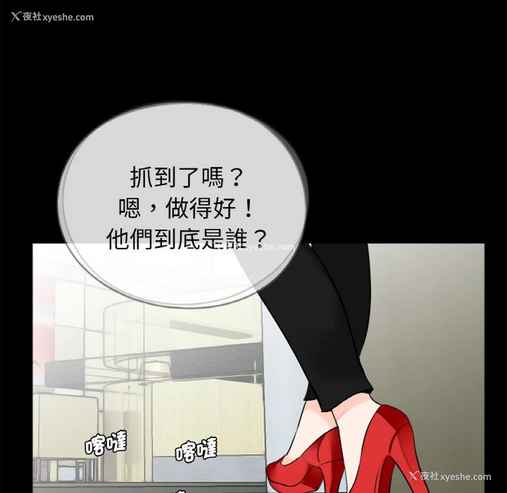 51P - 借子