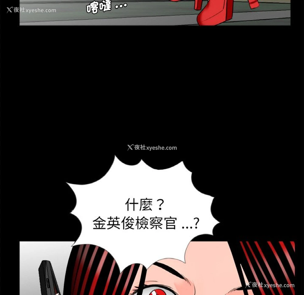 52P - 借子