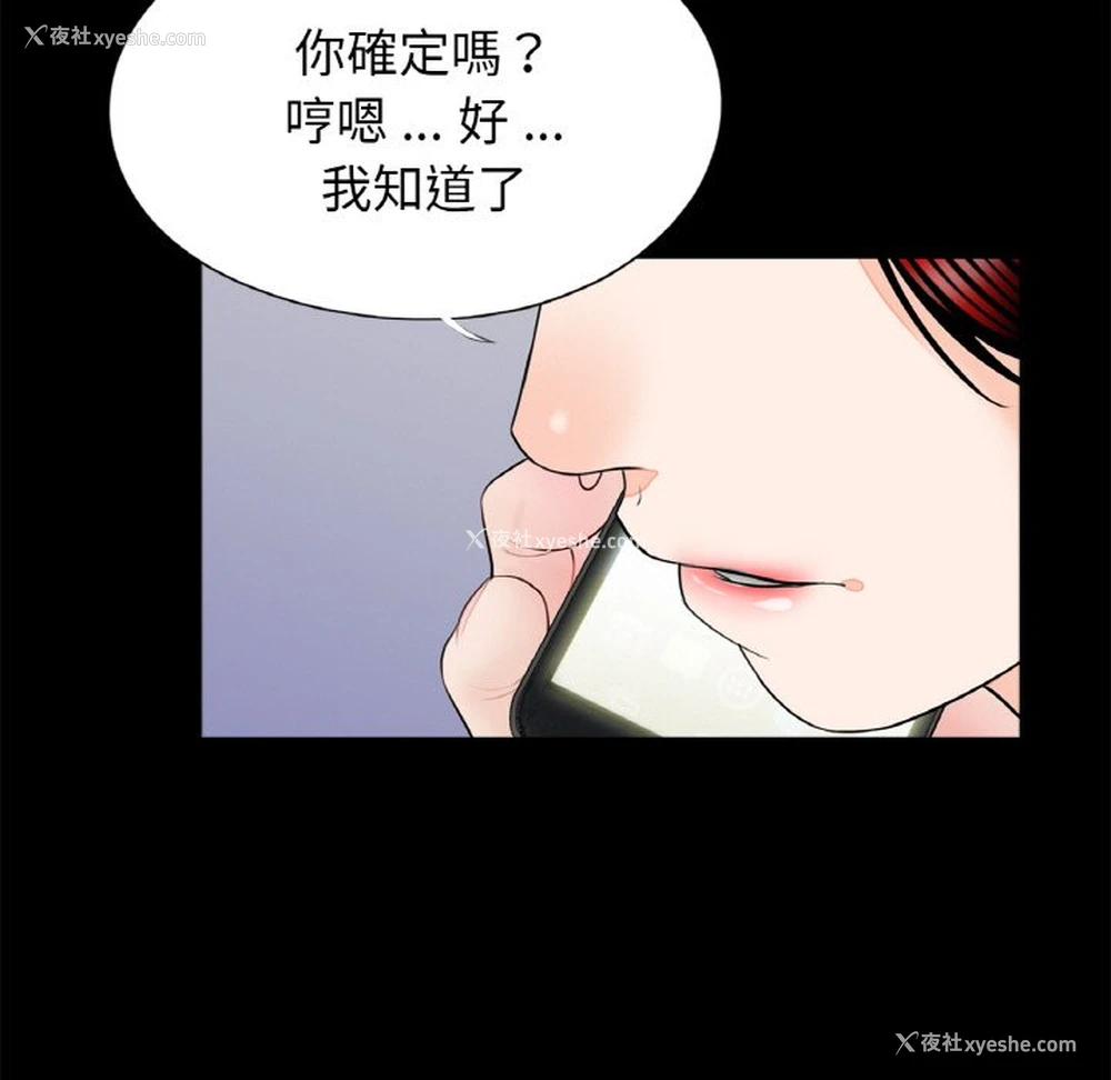 54P - 借子
