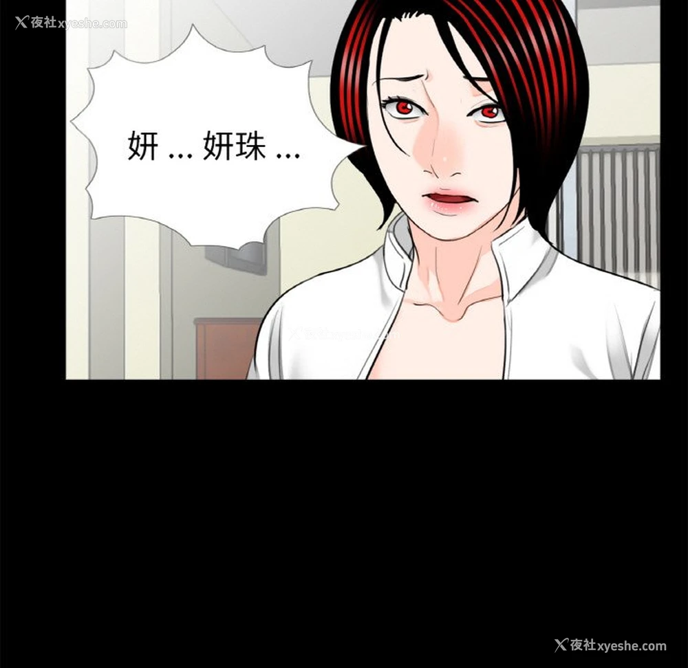 59P - 借子