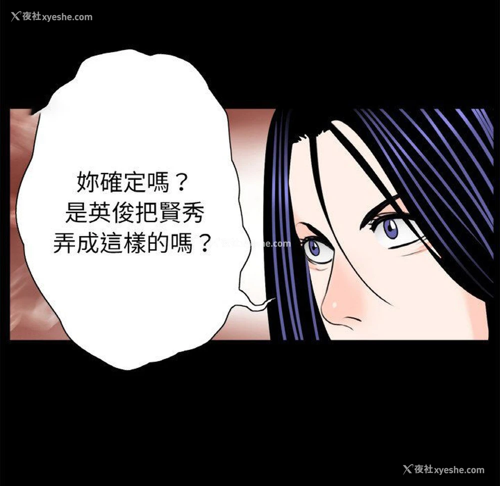 60P - 借子