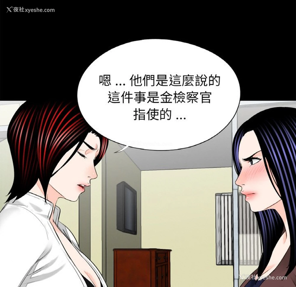 61P - 借子