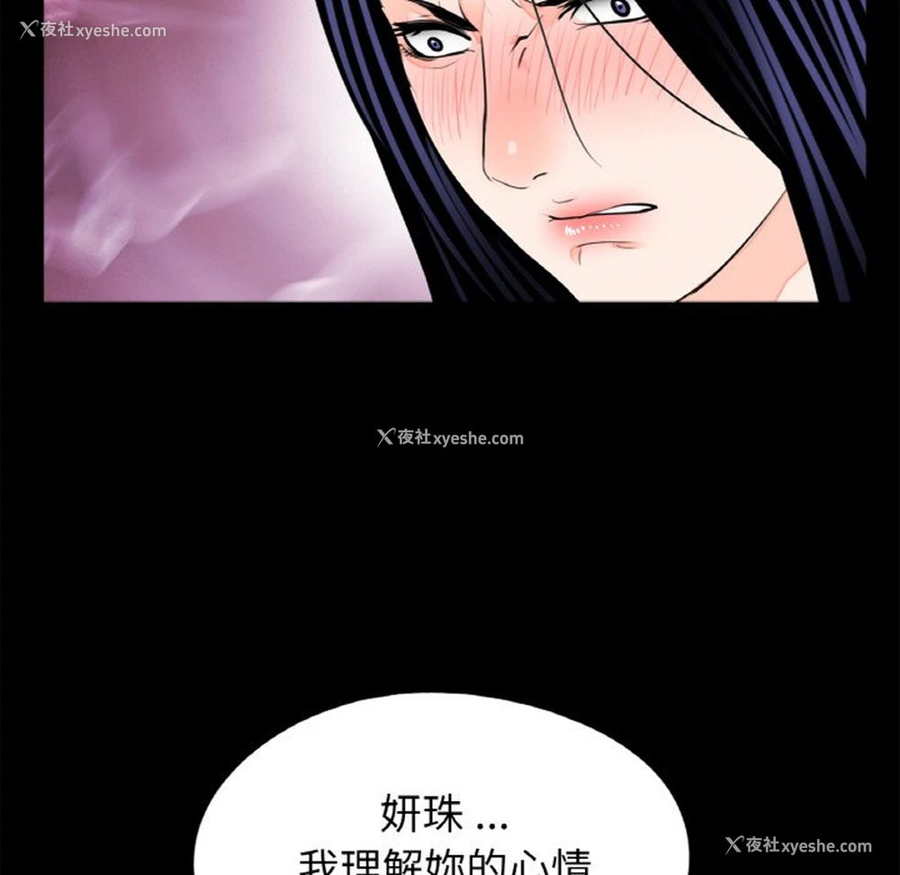63P - 借子