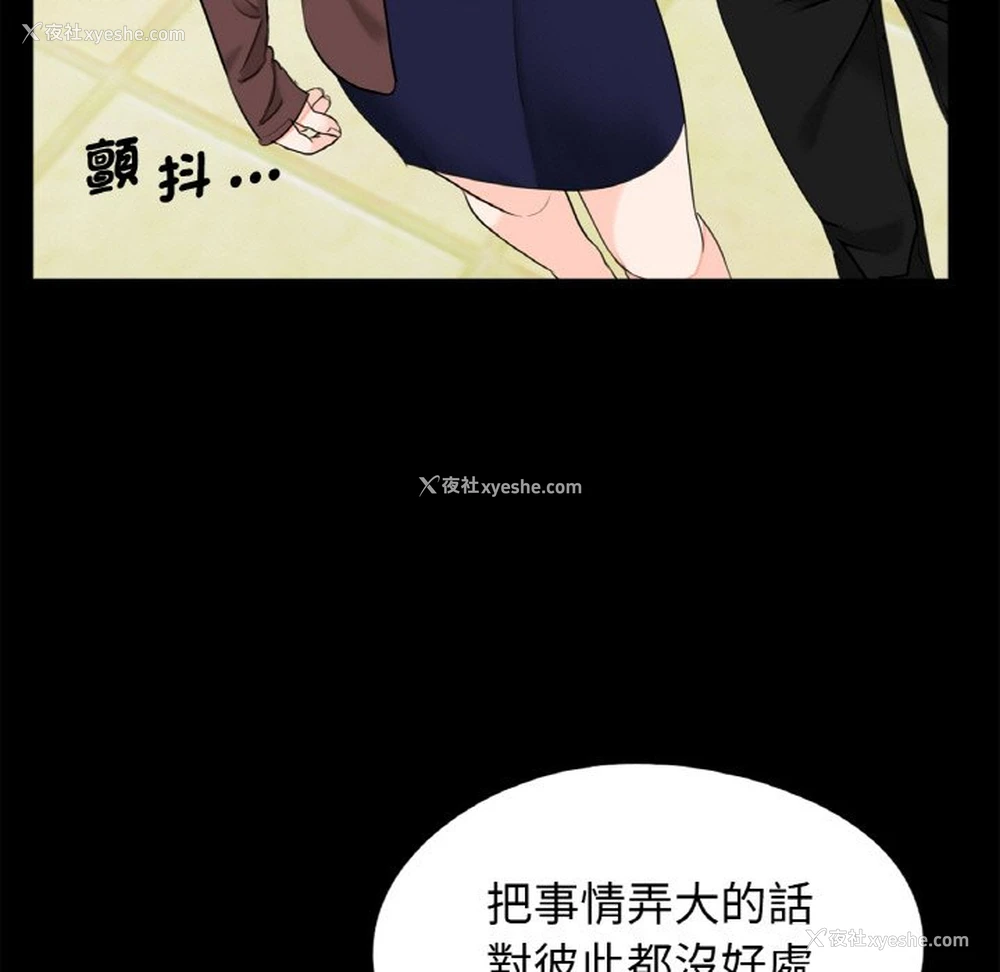 65P - 借子