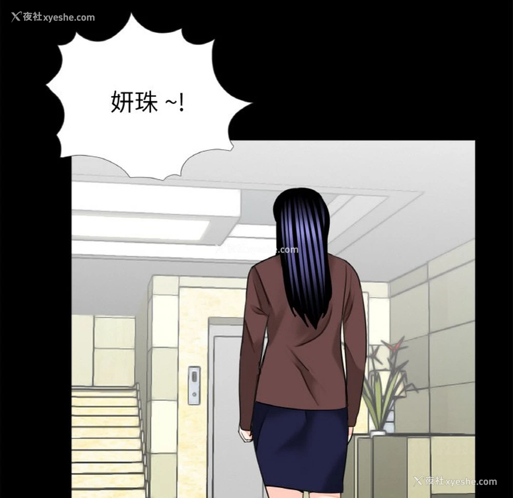 69P - 借子