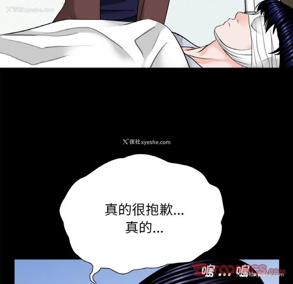 74P - 借子
