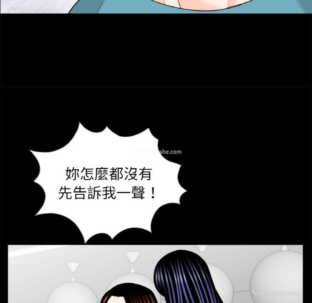 79P - 借子