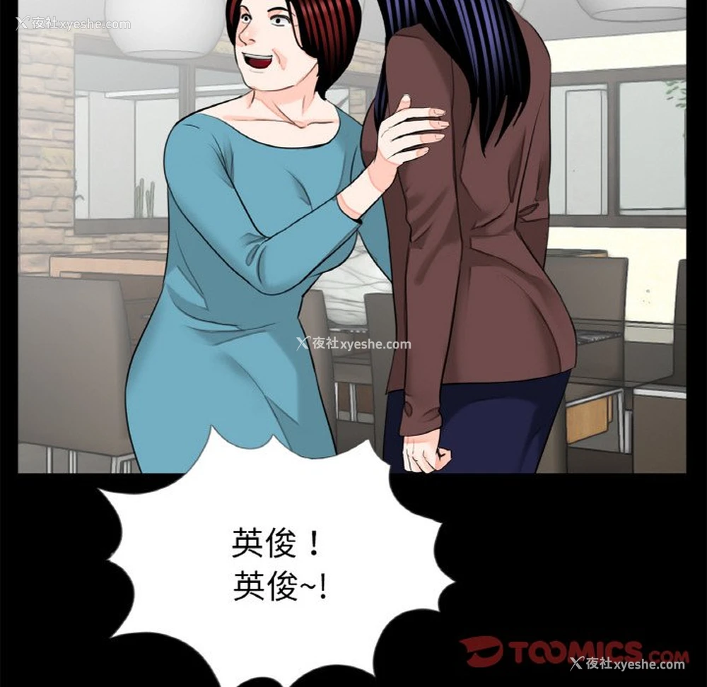 80P - 借子