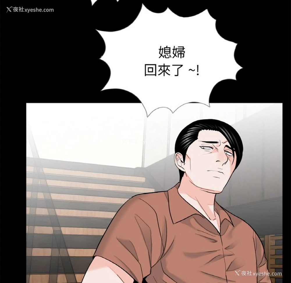 81P - 借子