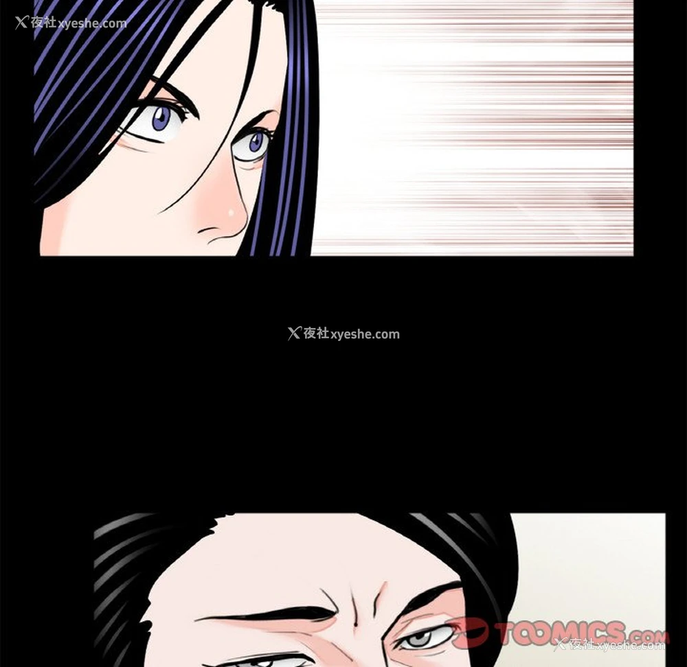 86P - 借子