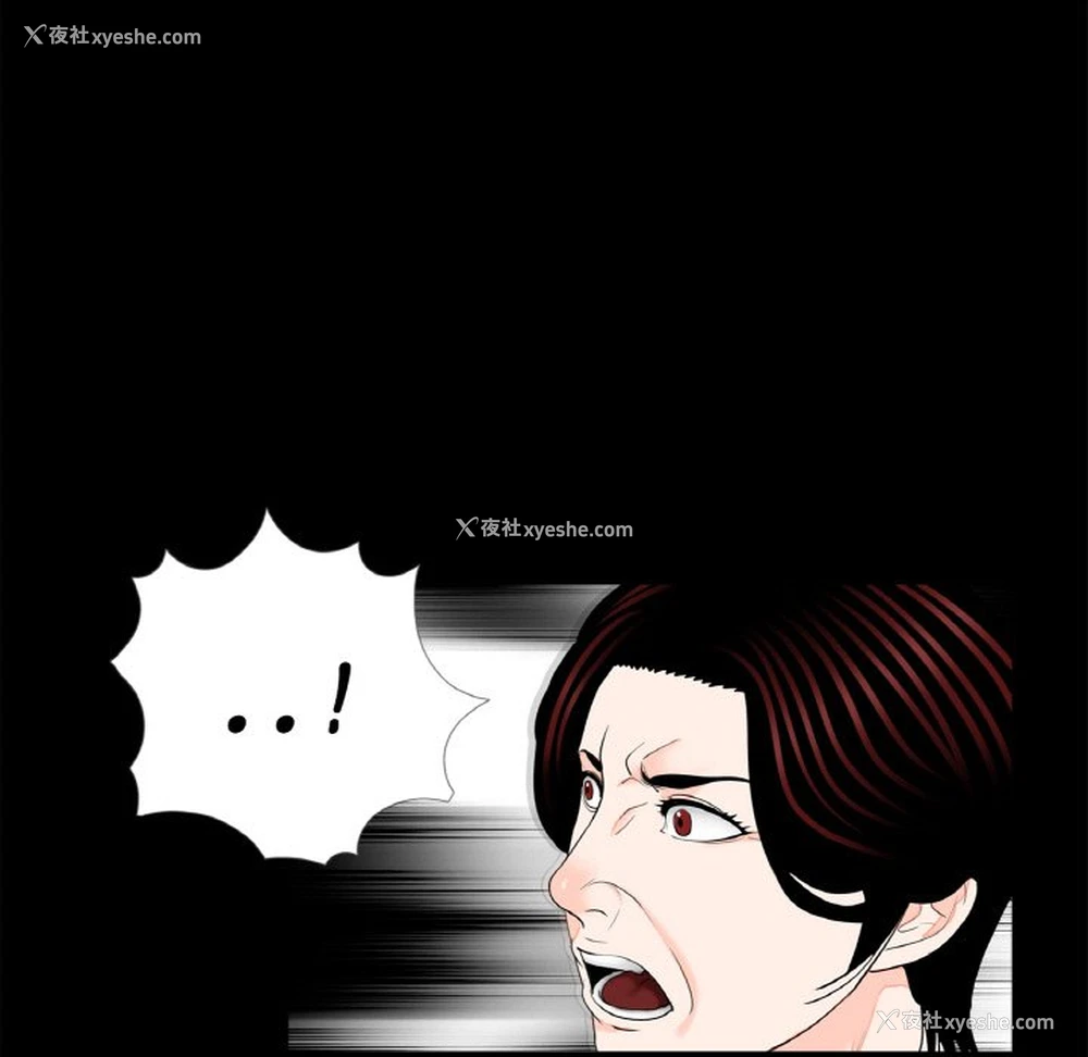 89P - 借子