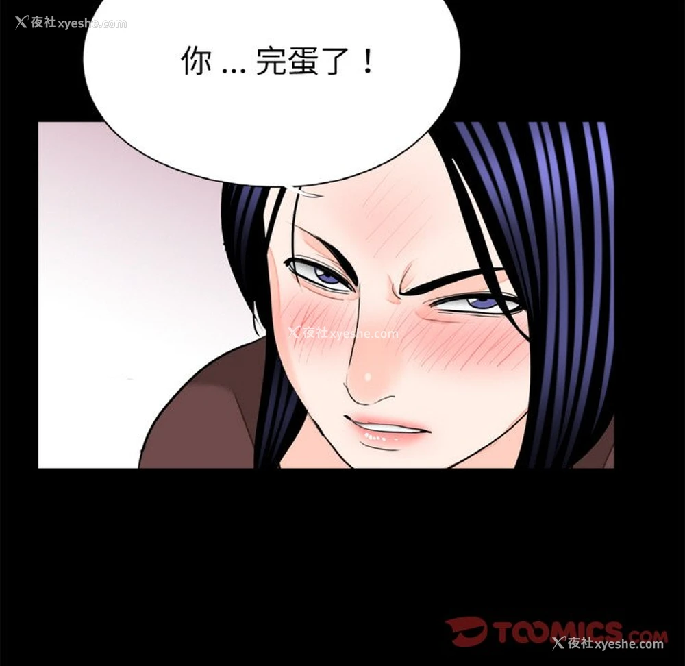 92P - 借子
