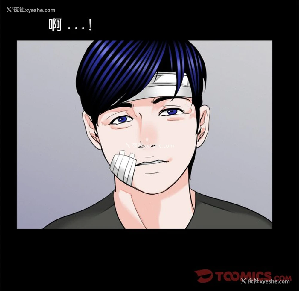 97P - 借子